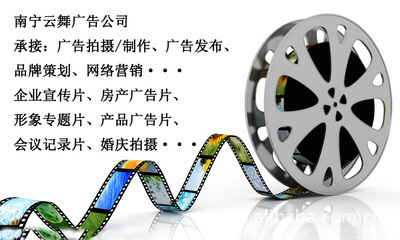 【南宁广告公司 南宁最好最专业的广告公司 广告拍摄 广告发布】价格,厂家,图片,广告营销服务,南宁市永盛泰电动车销售-