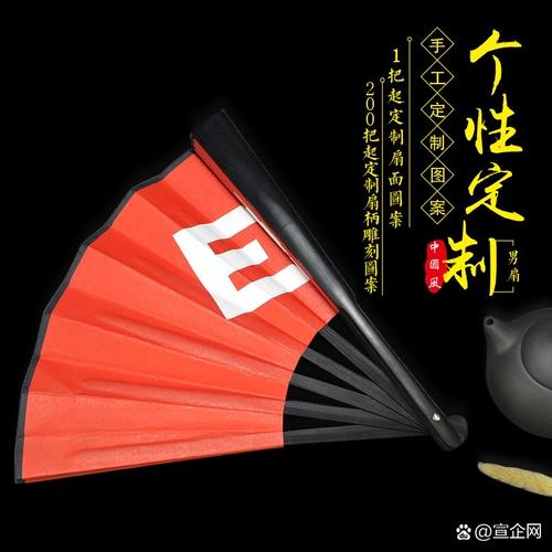 [厦门广告扇定制工厂] 微136信160号29241